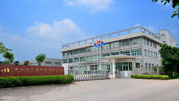 佛山市名洲纺织有限公司